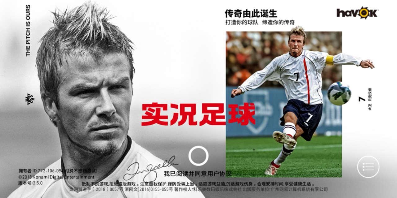 实况足球2021xbox如何打补丁,实况足球2021电脑版怎么打补丁