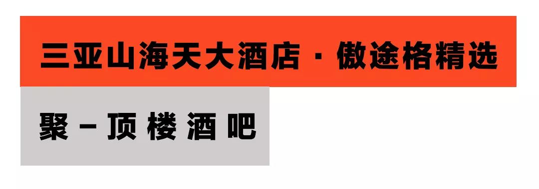 钘忚韩鏄熺骇閰掑簵,钘忚韩閰掗