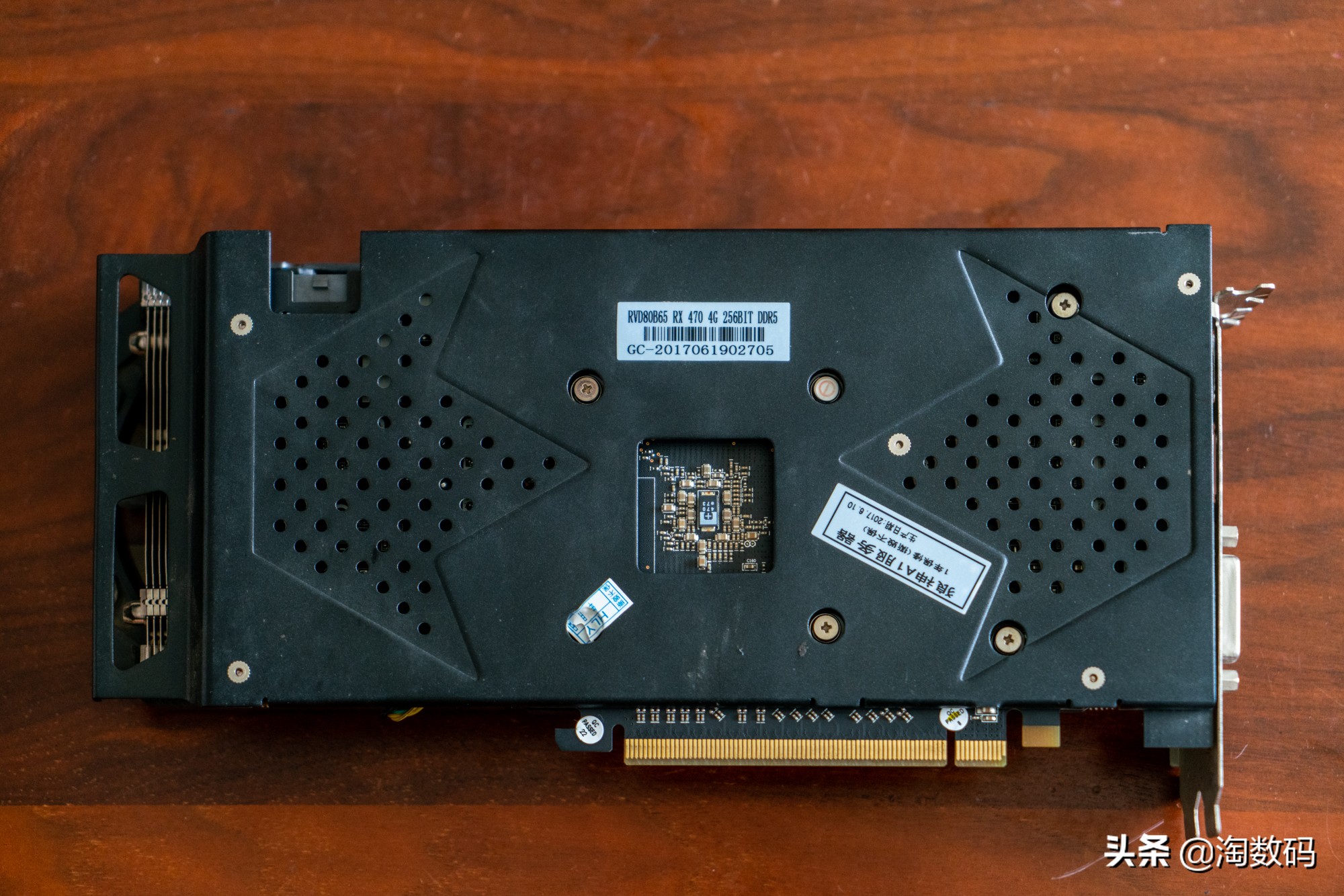 rx470矿卡寿命,蓝宝石rx470超白金更换硅脂