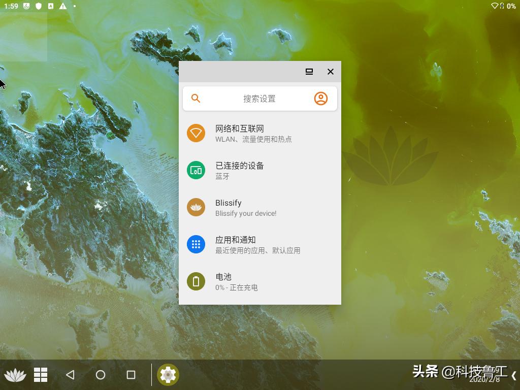 虚拟机安卓10.0,android虚拟机下载