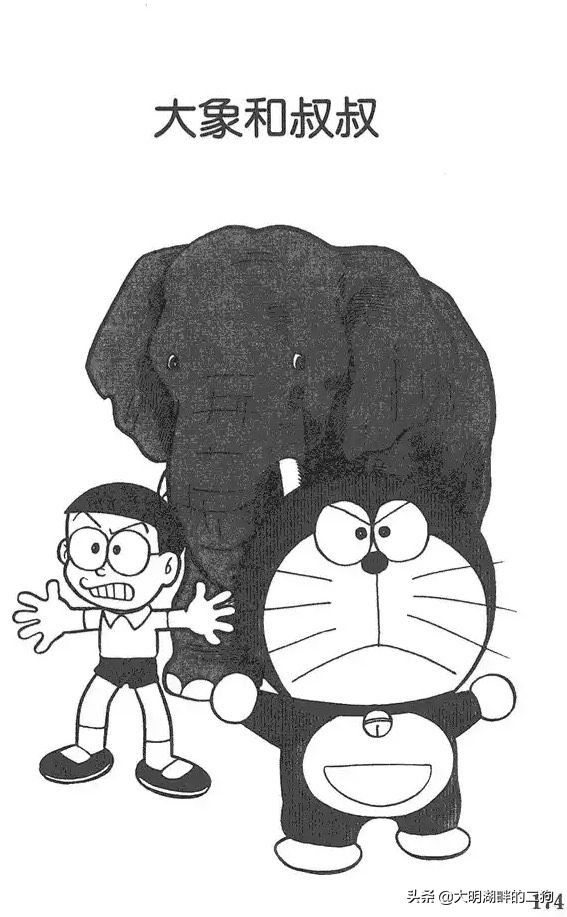 日本皇室特别喜欢给动物封官，每一个级别都比大名高