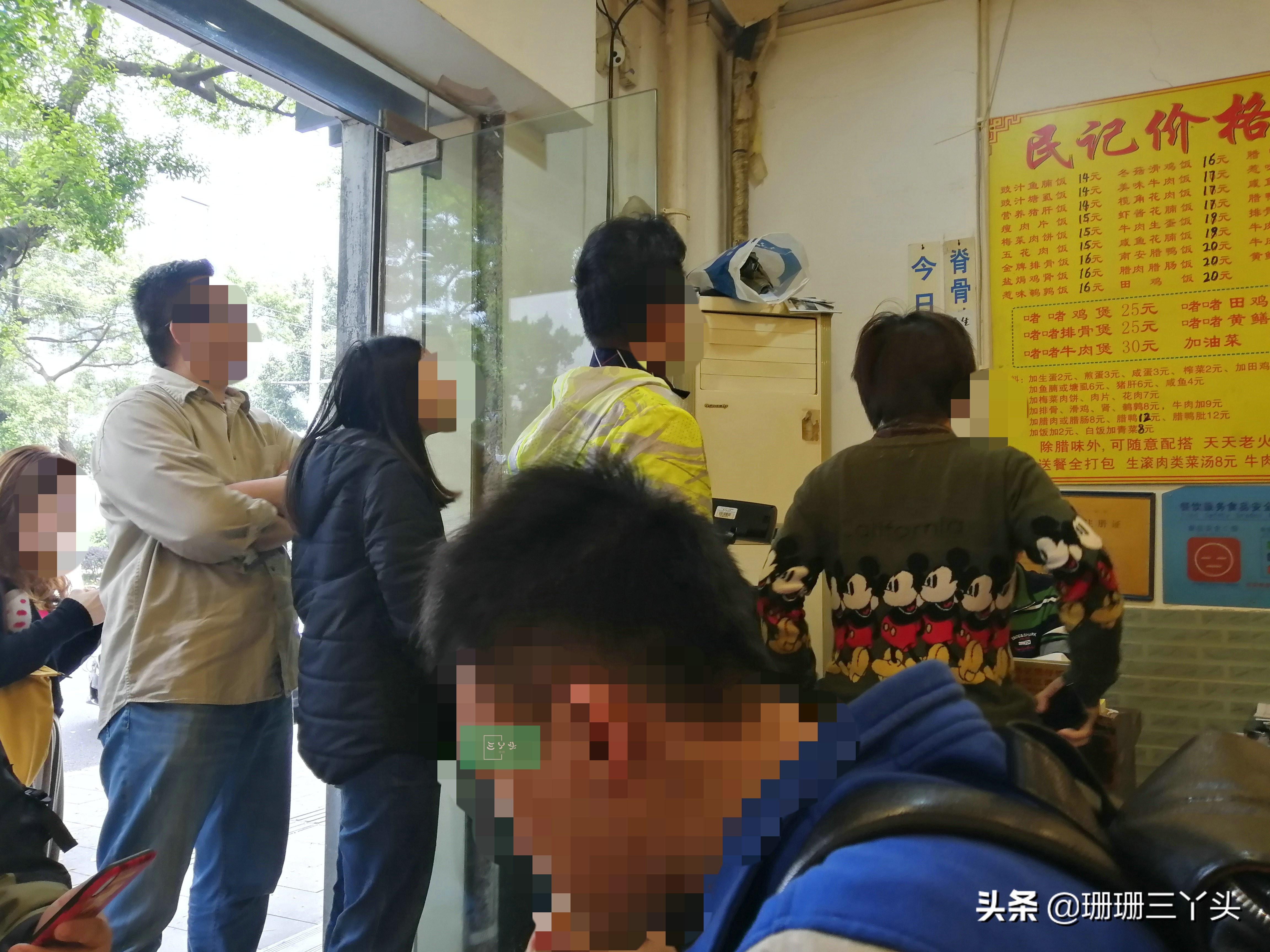 超记煲仔饭广州老字号店,广州煲仔饭老字号十大排名