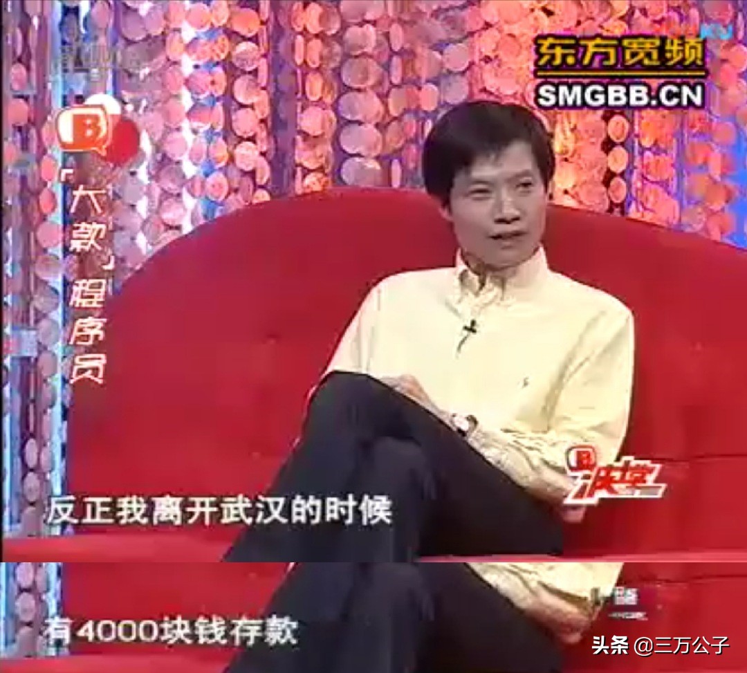 小米雷军的成长史,小米创始人雷军的成长历程与感悟