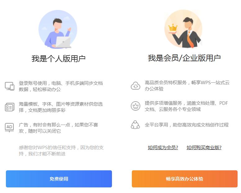 玩转wps存储信息,玩转wps课