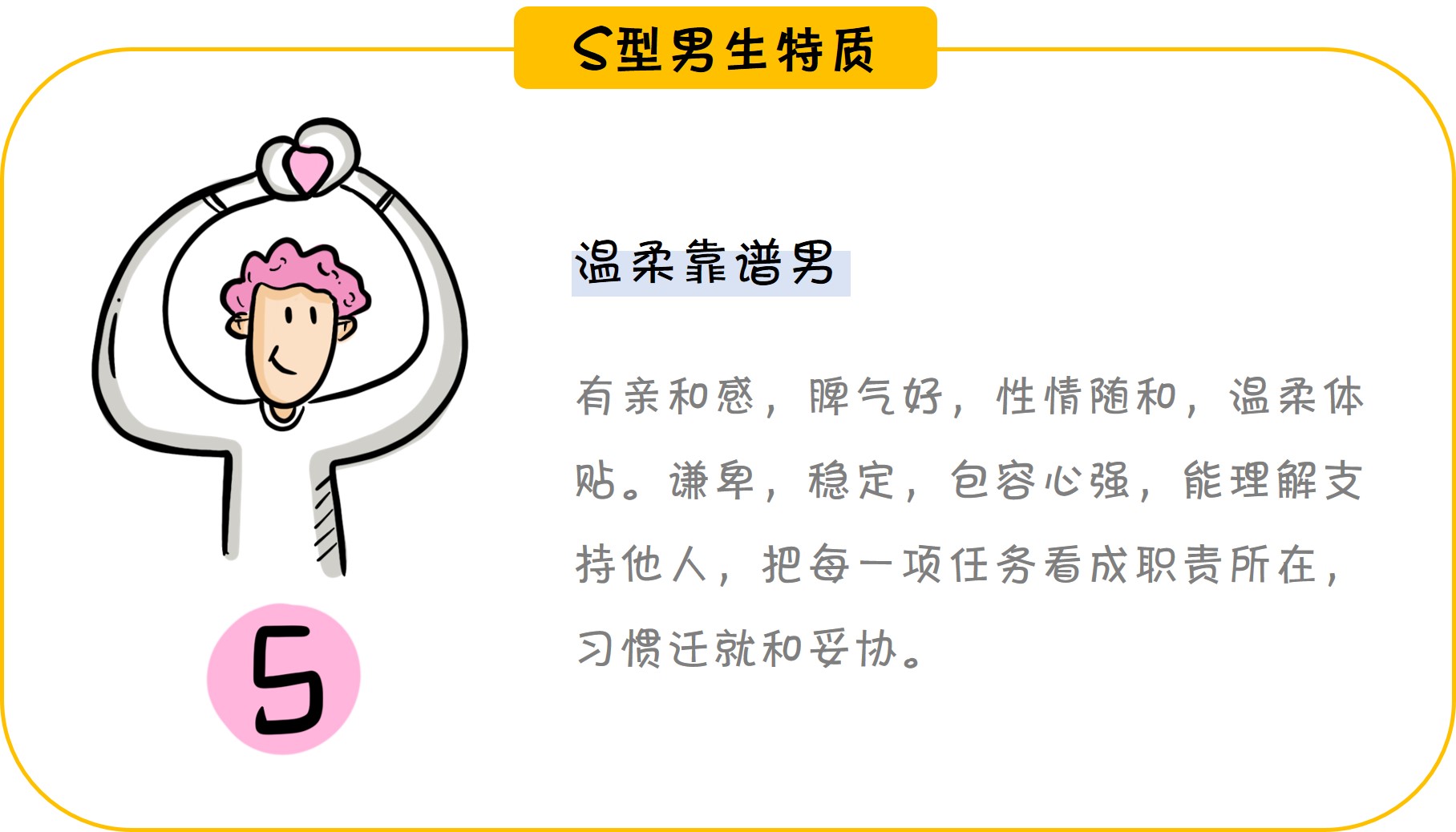 单身女性的福利！学会这样撩小哥哥，妈妈再不用担心你找不到对象