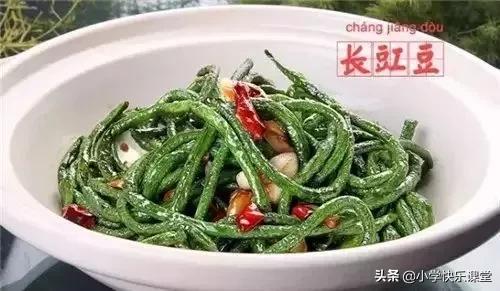 中国最难读的食物名字,最常见的食物名字