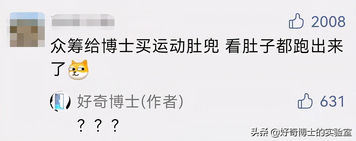 有哪些可以快速提升身材的小技巧,如何提升身材管理