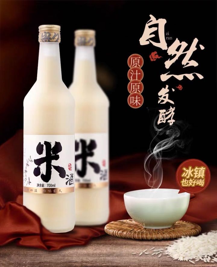 有哪些小众的特别好喝的饮品,好喝的饮料推荐小众冬天