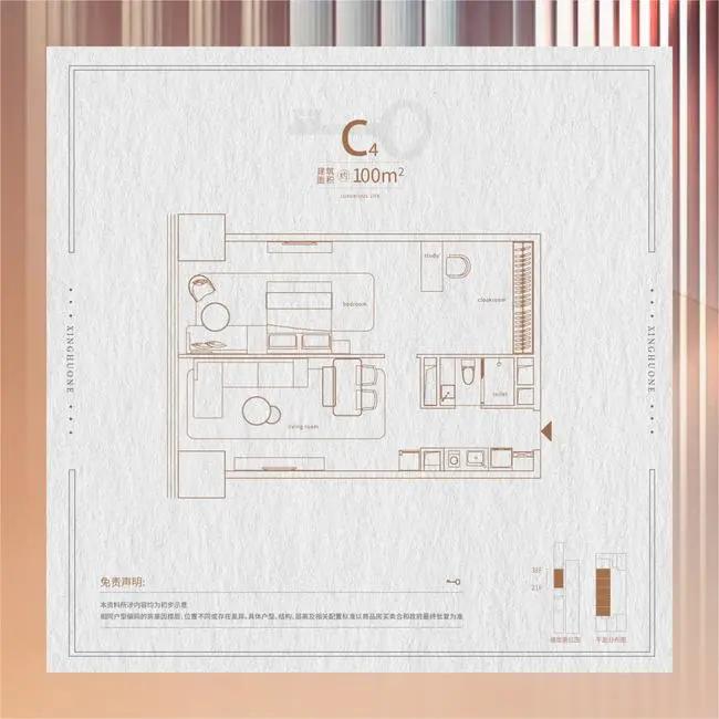 中海29平米公寓,中海4万左右的新楼盘