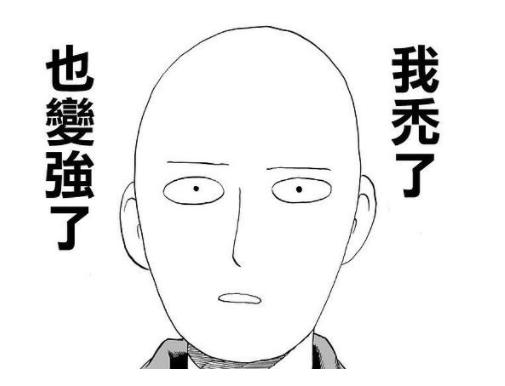 光头的人是不是特别能打,光头真的能打吗