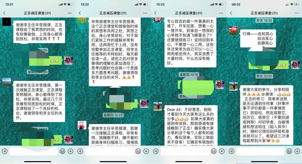 正念冥想放松减压,正念减压30分钟