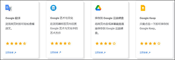 chromium浏览器,chrome浏览器