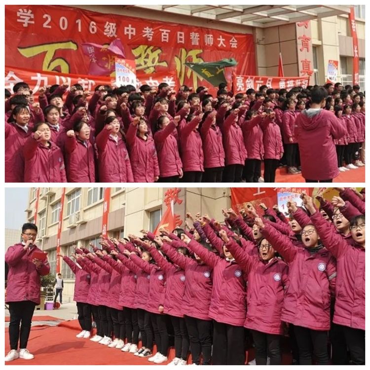 涓婅敗瀛︽牎鍙戝睍瑙勫垝,涓婅敗涓鏁欏鐩爣