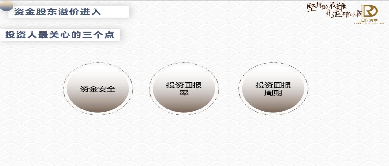 四种类型的股东分红不用交税,四种股权结构