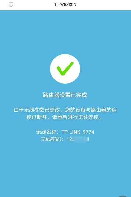 更换新的路由器如何用手机设置,美科星路由器手机怎么重新设置
