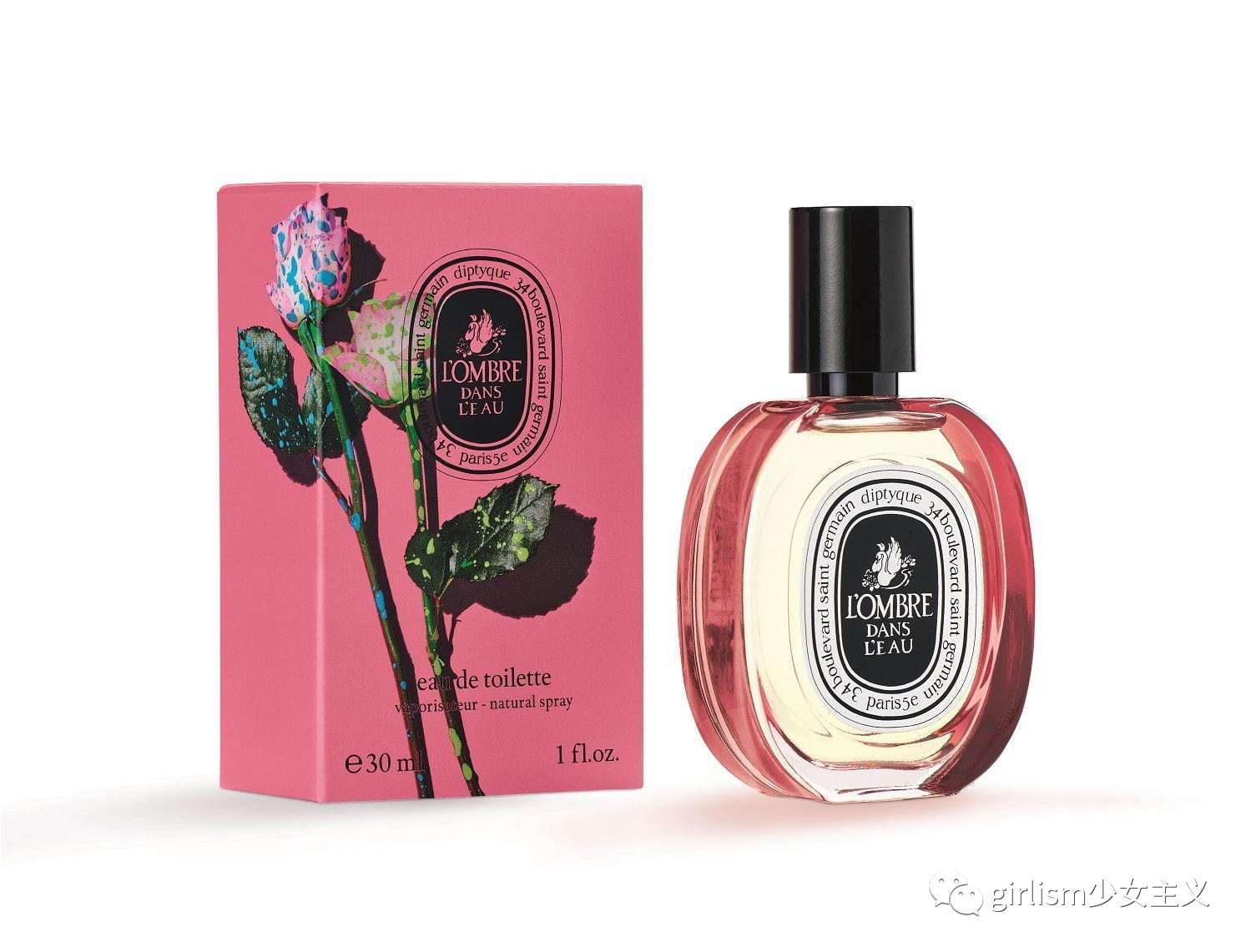 夏天适合的淡香大牌香水,适合40岁女士夏季淡香水