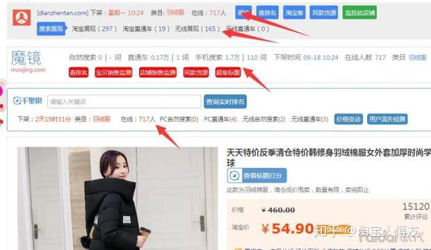 淘宝店怎么找厂家货源卖,怎么做无货源淘宝店