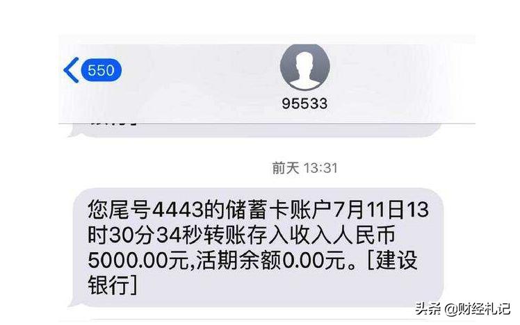 账户有余额却转账为可用余额不足,账户显示有余额但是可用余额为零