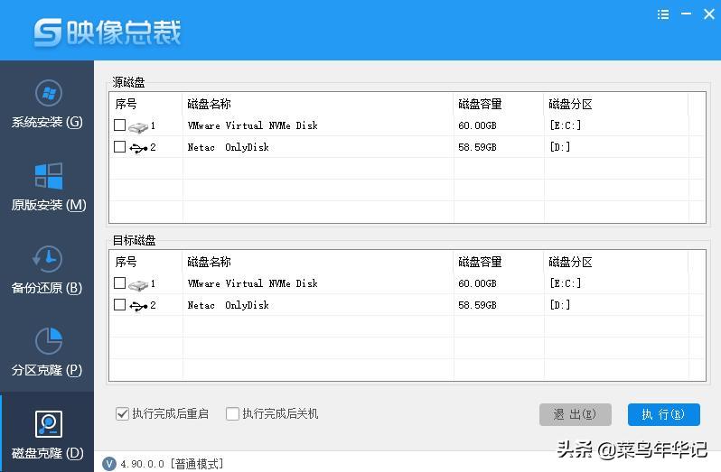 u盘魔术师启动盘哪个版本好,如何使用usm魔术师来装win10