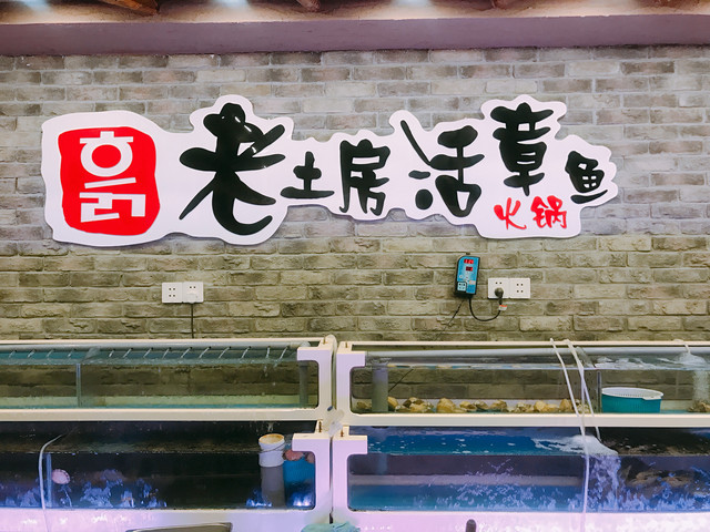 尖叫美食,尖叫海鲜餐厅推荐