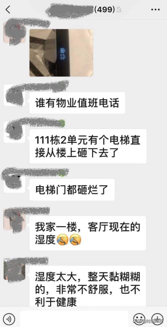 成都龙湖物业的真实现状,成都龙湖物业涨价维权