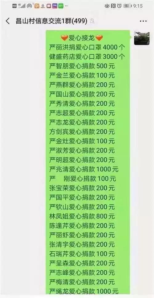 应对莆田疫情,莆田抗击疫情敬畏生命视频