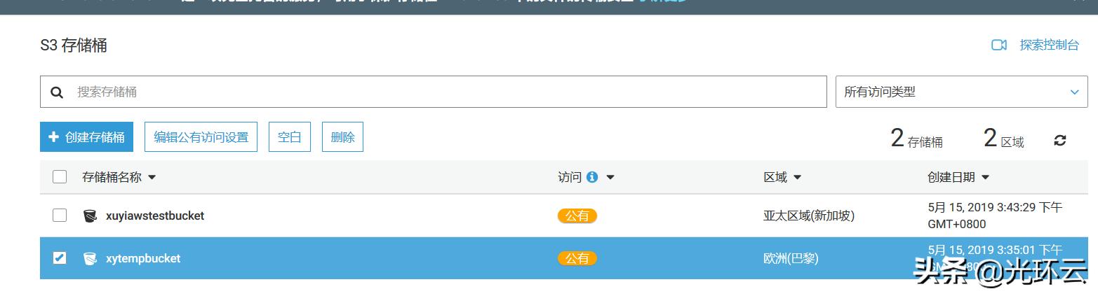 awss3知识点,awss3存储类型