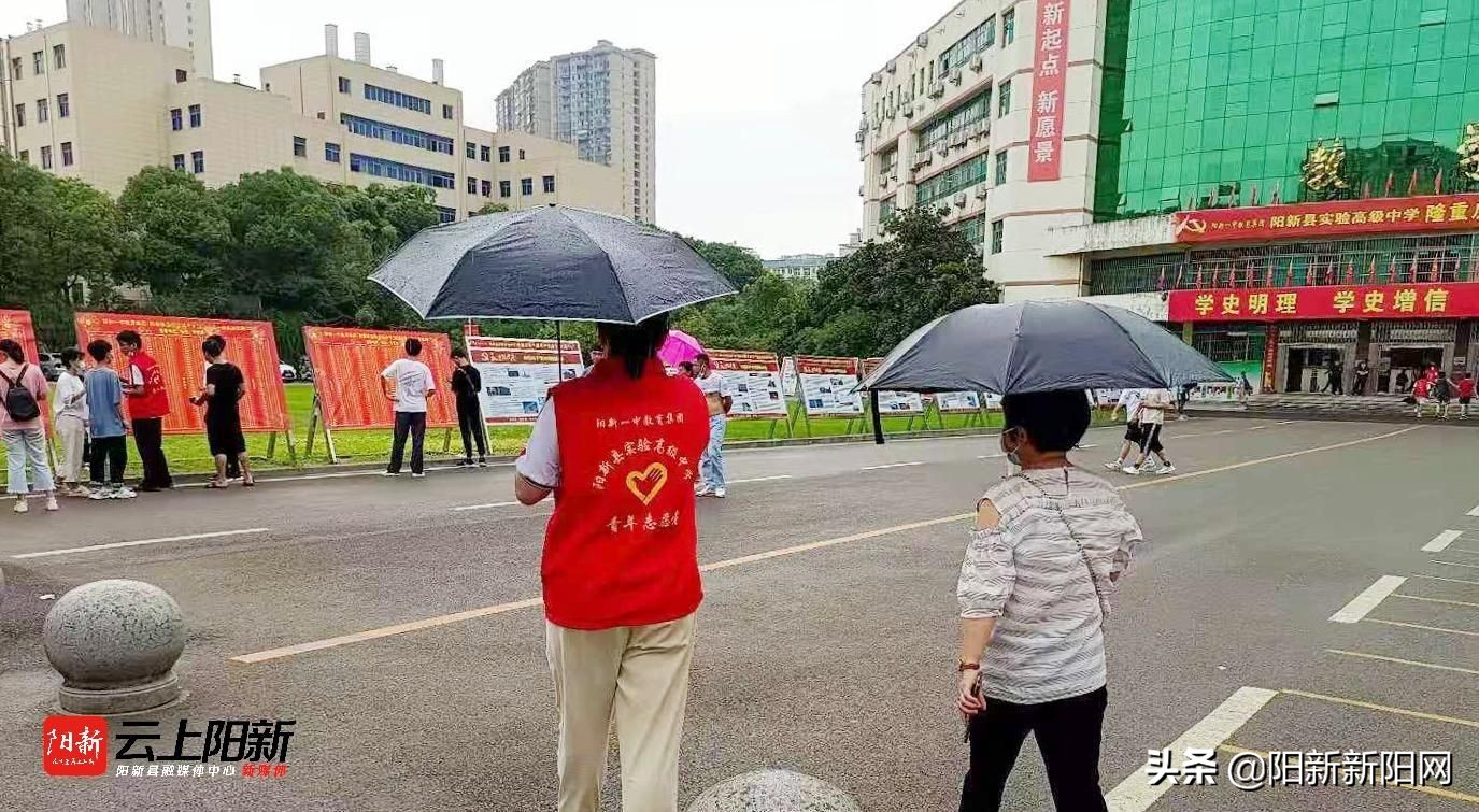 夏花灿烂添活力奋斗逐梦新征程丨阳新实验高中喜迎2021级高一新生