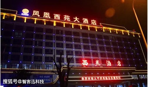 东方儒家酒店有几个连锁,东方儒家旗下酒店排名