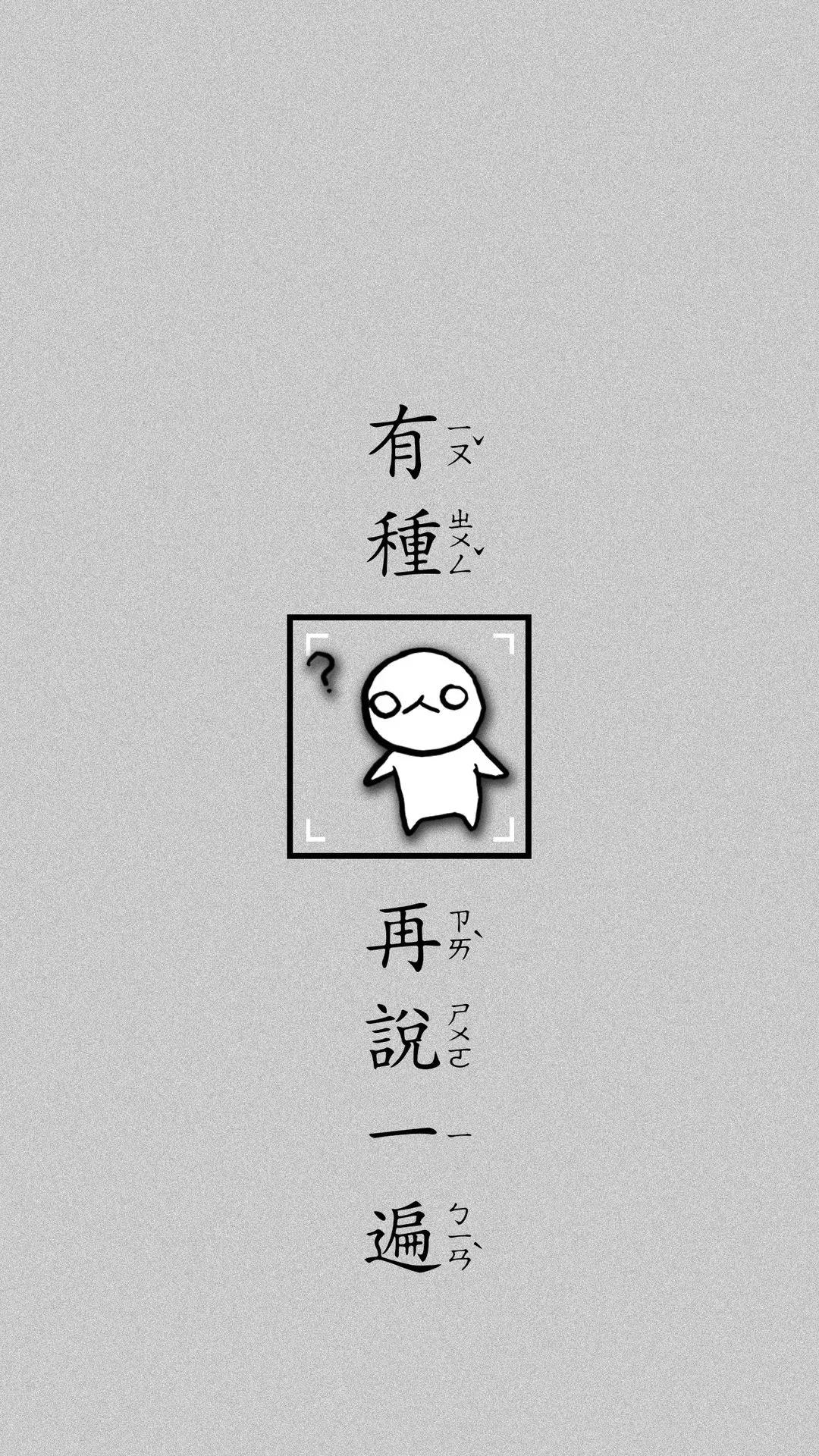 有钱才是硬道理图片壁纸,搞钱要紧做个有钱人努力奋斗壁纸