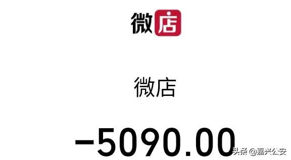 大学生刷单被骗要注意什么,女大学生刷单被骗案件