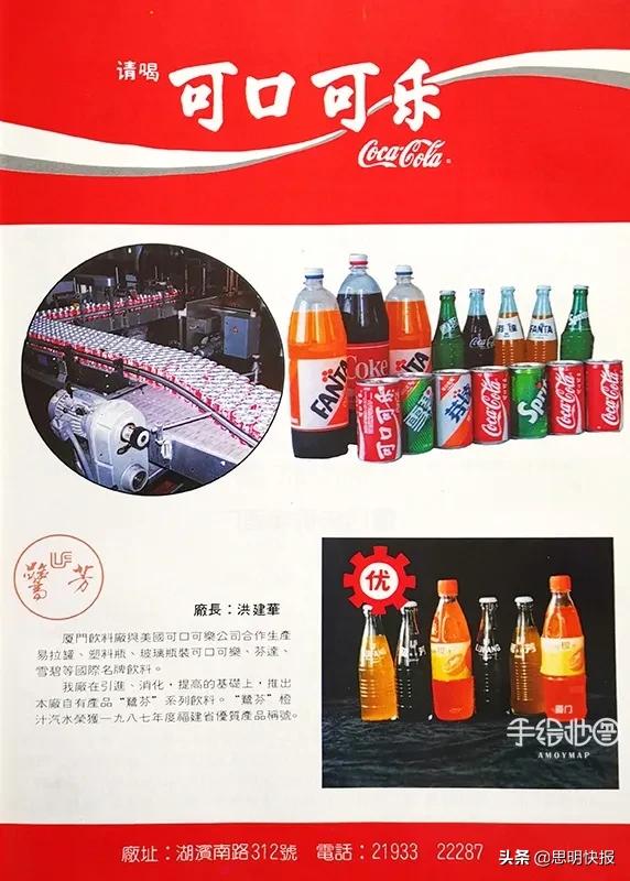 80年代的国产名牌,当年的国货老品牌