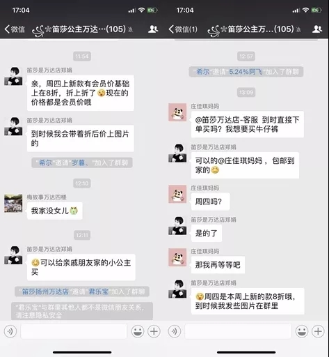 开店四个月没起色还继续熬吗,开店4个月挣20万