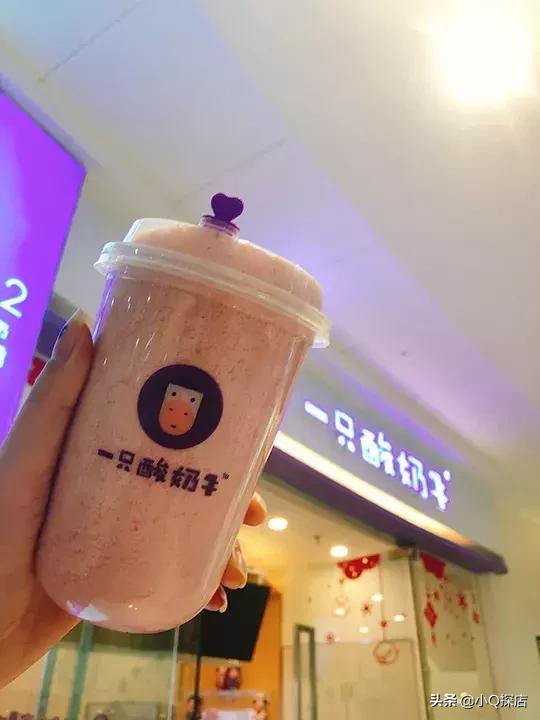 特色酸奶网红打卡地点,丹东万达酸奶网红打卡