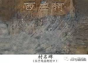 濮阳市华龙区村庄,濮阳市华龙区名字来源