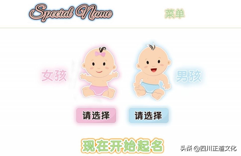 日本人外号大全,中国人给日本人取的外号