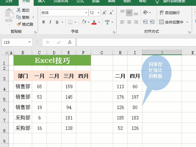 excel效率工具,excel工作时间效率怎么计算