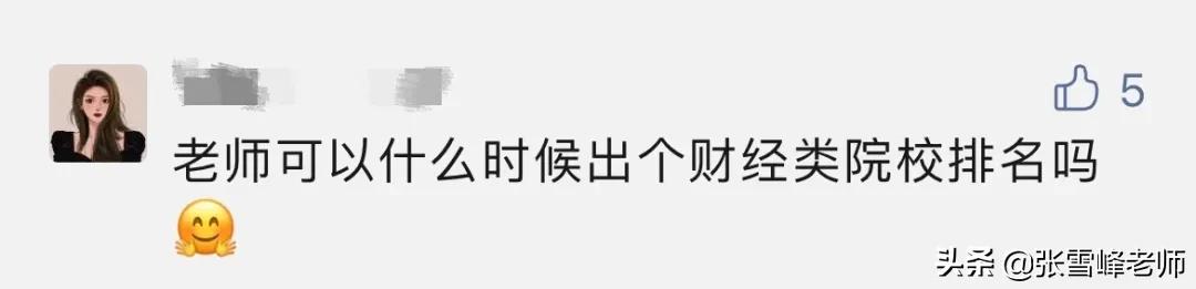 2022年大学最热门专业排名,2023大学热门专业排名百度