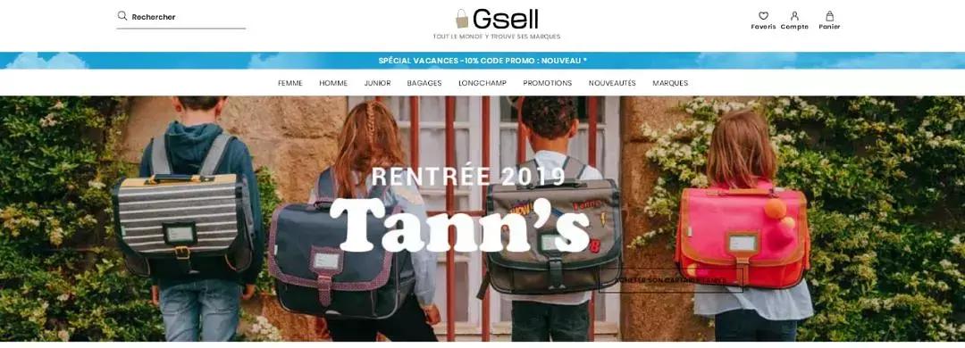 收藏这五家法国超高人气店，分分钟带你进入海淘大潮