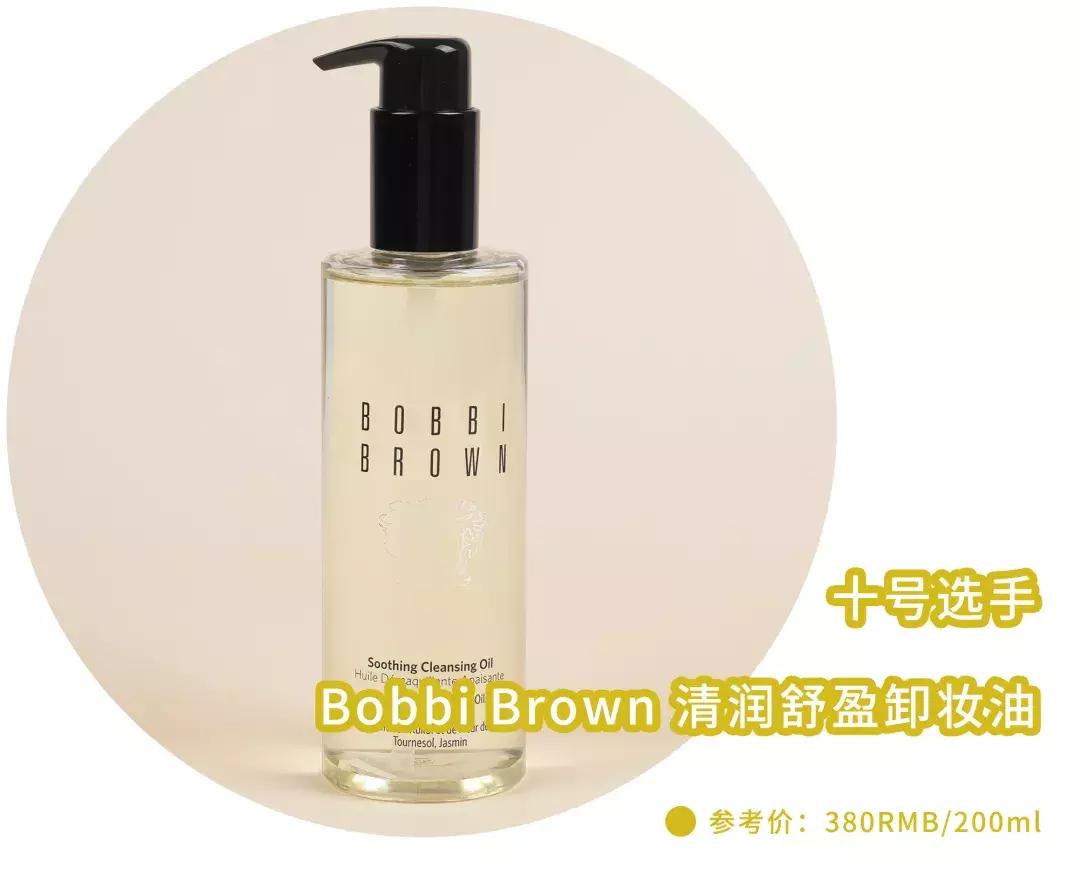 卸妆油测评吐槽,网红卸妆油测评