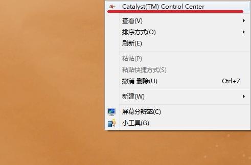 amd游戏不全屏怎么解决,amd显卡玩游戏全屏设置方法
