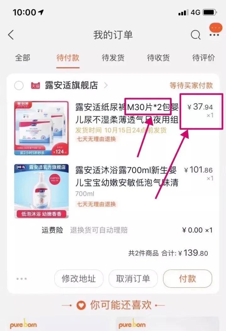 需要囤尿不湿吗,什么时候囤尿不湿最合适