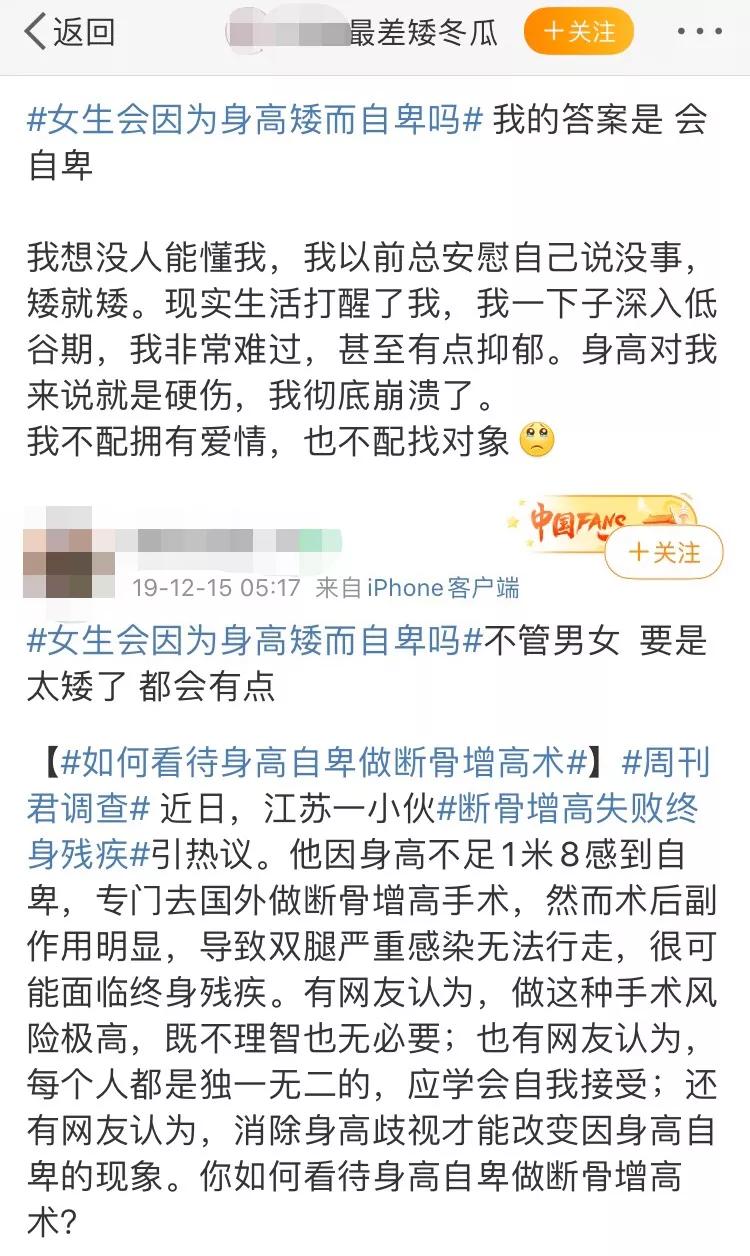 长高药物智商税,成人增高药是智商税吗