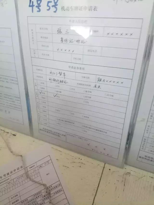 行驶证和驾照丢失如何补办看完之后你就会明白