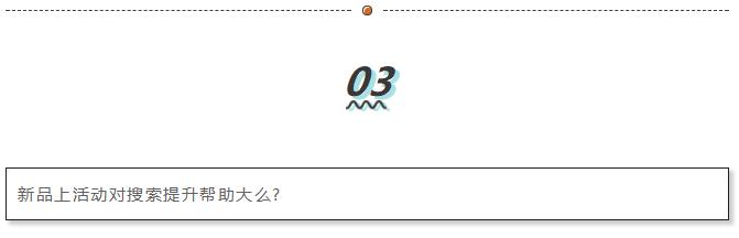 十大搜索流量问题,为什么你的搜索流量会碰到瓶颈
