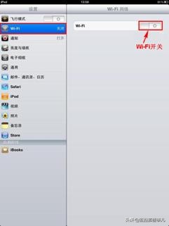 fast路由器网站应用管理,迅捷路由器管理软件官网