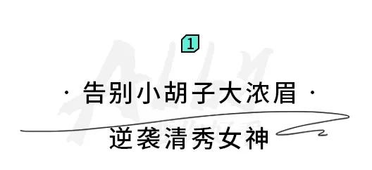 看你的小胡子这么可爱，一定是个男孩纸