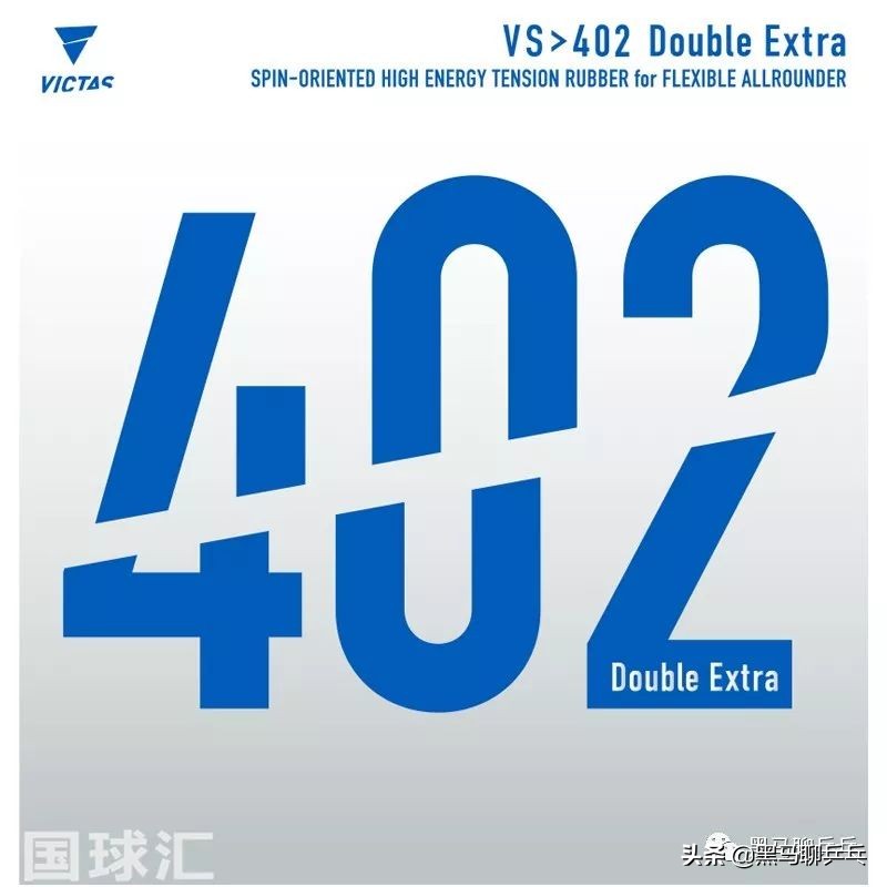 适合正手打的外套,正手外套