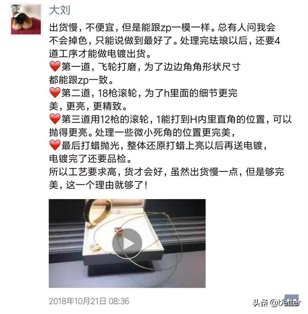 朋友圈年底收租金通知,朋友圈晒收租的