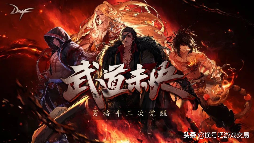 dnf周年庆礼包2018,dnf周年庆八大礼包性价比